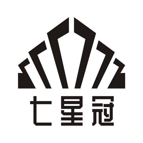 七星冠注册