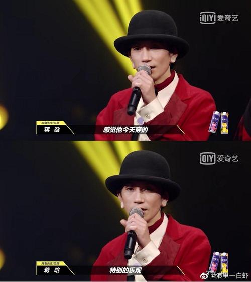 大啃的相册-蒋晗-海龟先生贝斯手