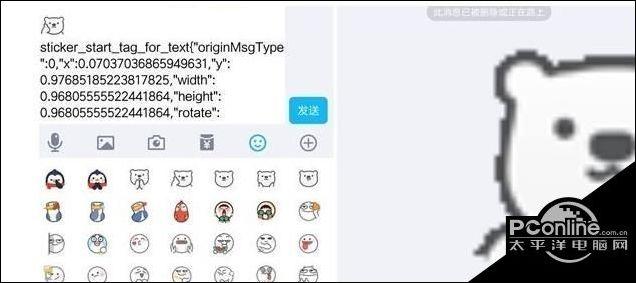 抖音熊猫走路表情包 超大熊猫走路动图代码