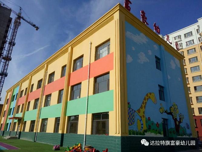 富豪幼儿园2019年秋季招生开始了!