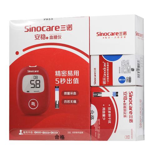 三诺 安稳 血糖仪_说明书_作用_价格_副作用_益丰大