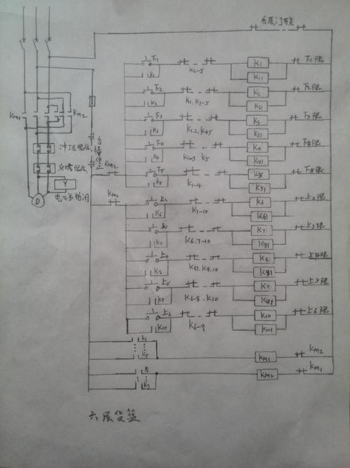 求六层简易货梯电路图是用中继和接触器的