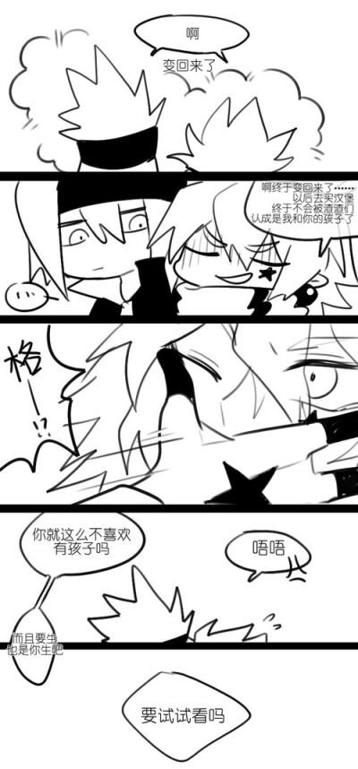 凹凸瑞嘉 图片评论 0条  收集   点赞  评论  凹凸世界·aotu嘉瑞嘉