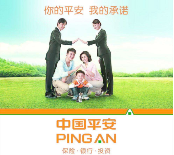 刚给老公买了平安福保险,犹豫要不要退保,?