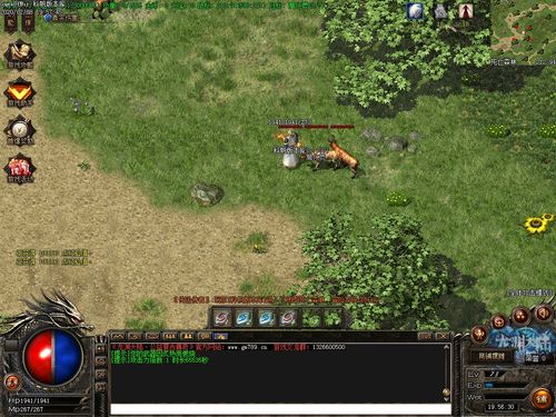 [gom]龙渊大陆3.0无限法则复古单职业传奇服务端带假人