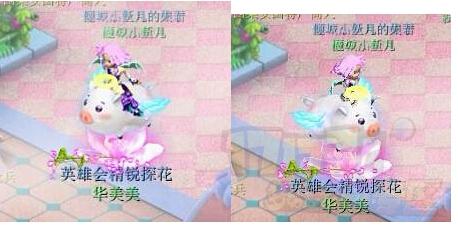 直播情缘香囊开天使猪_香囊,天使猪猪_17173梦幻西游2游戏专区
