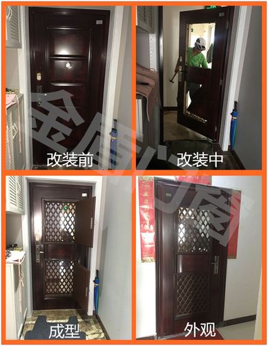 南宁上海武汉南京防盗门改装通风窗加装门中门透风通气带通风窗