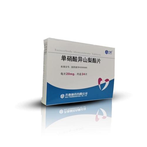单硝酸异山梨酯片