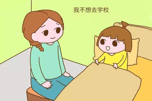 不想上学了,但是,家里的人都要我去上学怎么办? 上学