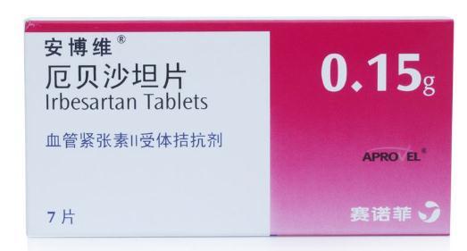 67全球三大制药巨头美国辉瑞公司强生公司法国赛诺菲安万特公司