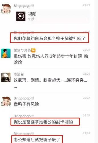 上海有个女富豪约会的白马会所被打掉了堪比北京打掉的天上人间