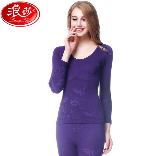 浪莎美体内衣女士套装舒适时尚秋衣秋裤打底薄款修身保暖内衣