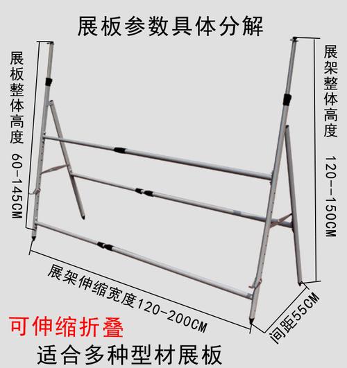 户外防风伸缩展板架大型活动宣传展板架落地式折叠广告牌展示架子