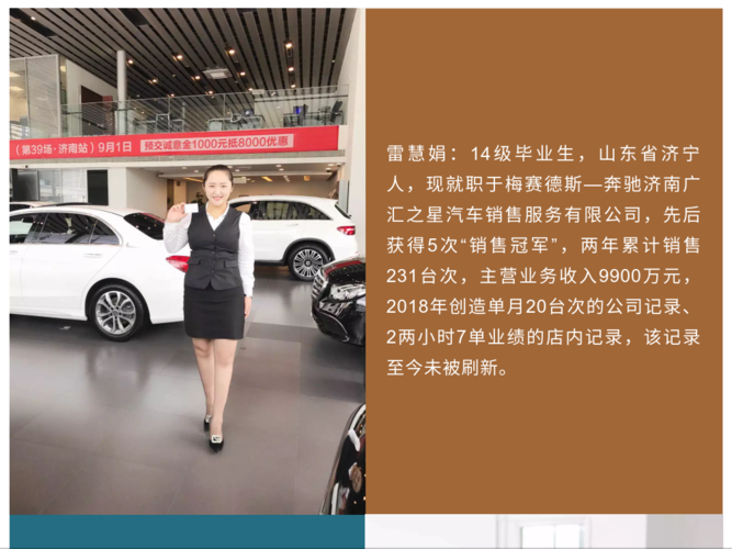 汽车营销与服务-烟台汽车工程职业学院招生信息网