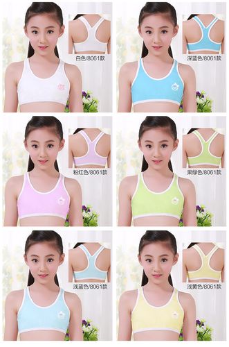 莫代尔女童小背心女孩发育期内衣小学生抹胸儿童文胸少女抹胸夏季