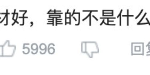 人间清醒_表情包_素材_素材_表情包