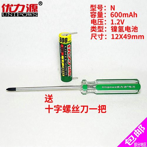 优力源n型飞科fs607 611 612 618 711 fs728 923型剃须刀电池1.2v