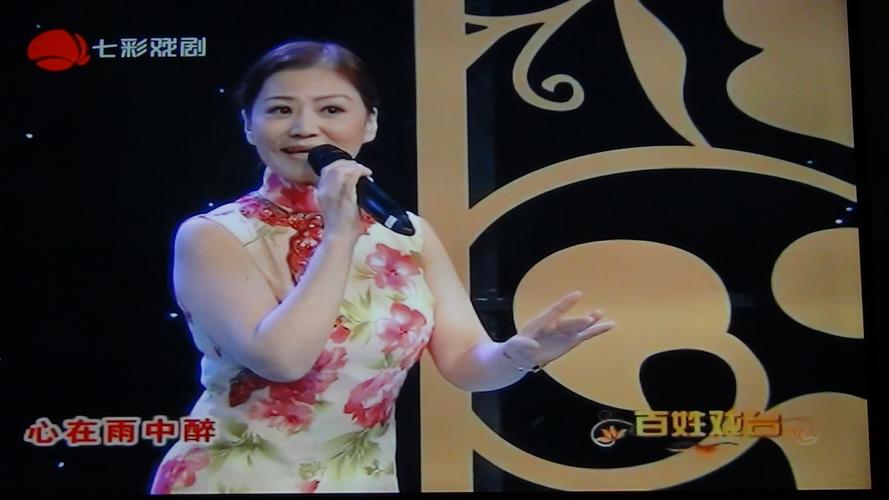 妹在上海七彩戏剧频道上演唱的沪歌《江南雨》