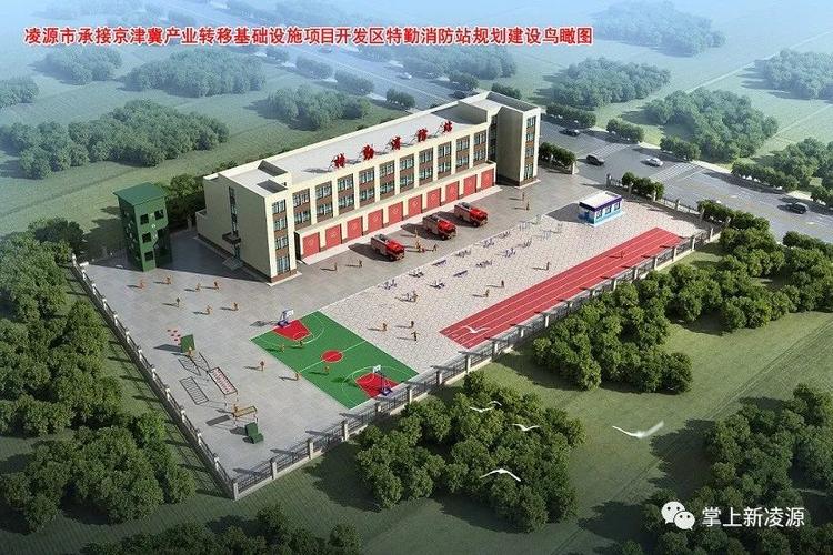 凌源市自然资源和生态环境保护服务中心申请在凌源市政府网站公告"