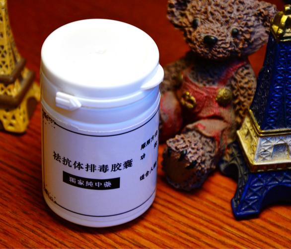 纯中药排毒祛抗体胶囊 厂家直销 代理批发 量大优惠