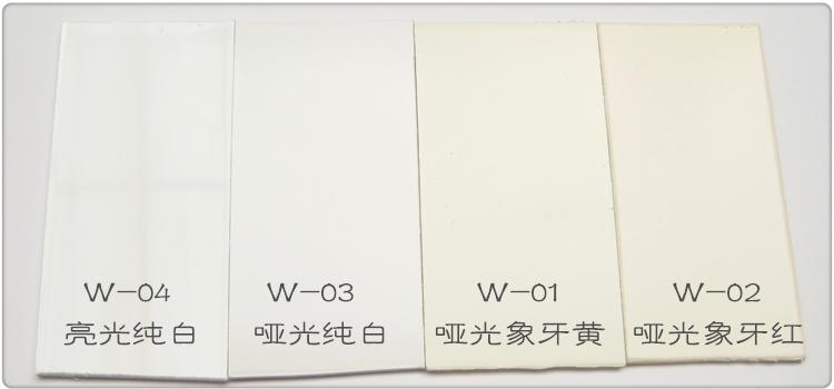 汽车改装配件 优惠券  注:各行各业中被称为"象牙白"的颜色有十几种