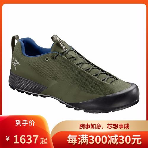 始祖鸟arcteryx新款运动户外防水耐磨舒适攀登登山鞋男konsealfl视频
