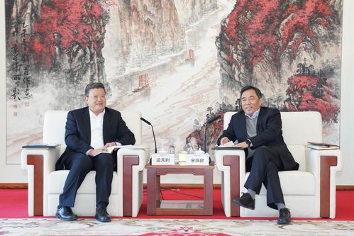 宋海良会见内蒙古自治区党委常委,包头市委书记孟凡利