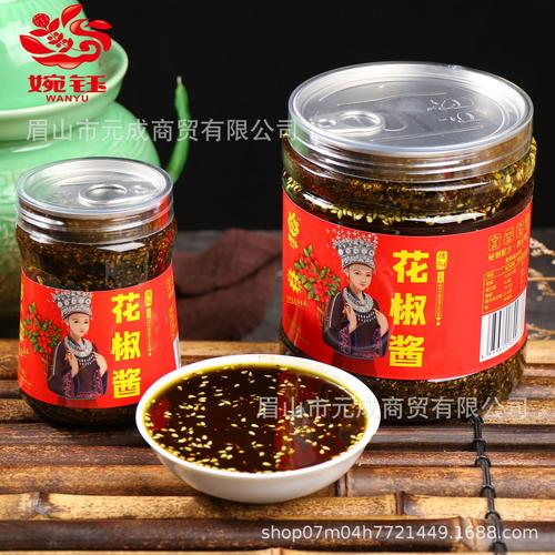 德阳婉钰牌花椒酱210克四川特产麻椒酱汉源鲜花椒精制拌菜酱