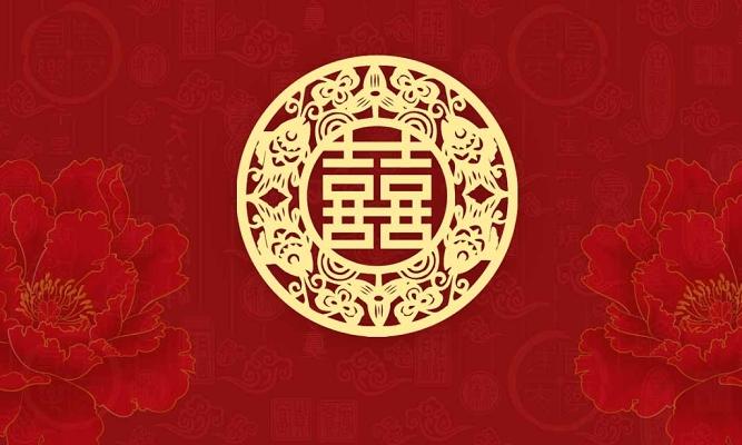 古风纹理中式婚礼名片中国风红色喜字喜庆背景素材