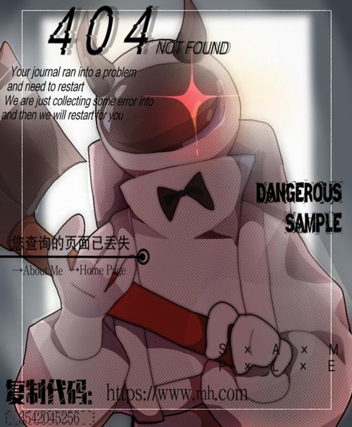 amongus同人短篇《天使恶魔》