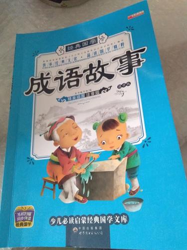 马马虎虎