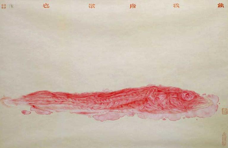 赵洁  《鱼》  44×66.5cm    纸本重彩  2006