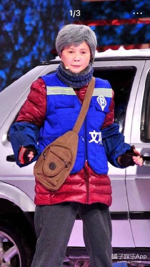 回忆了一下,蔡明老师前几年的小品中也有白发造型呢