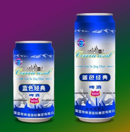 蓝色经典啤酒