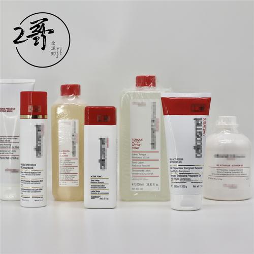 生机瑞士瑞妍红毯面膜调理水生羊胎素精华按摩贴片面膜