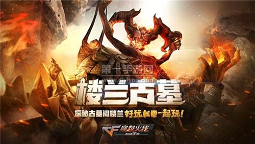 新角色赛斯魅惑灵狐cf手游明天新版本震撼上线