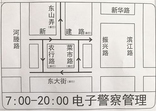 余姚文明网-泗门设置5条单行线 预计明年1月初试运行