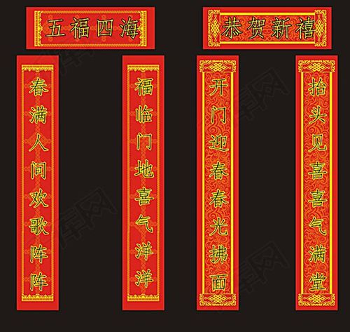 一般上联最后一个字是仄声字结尾,下联则是平声字结尾.