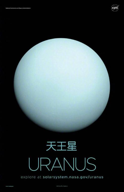 nasa发布的太阳系天体海报原来水星这么漂亮如梦似幻