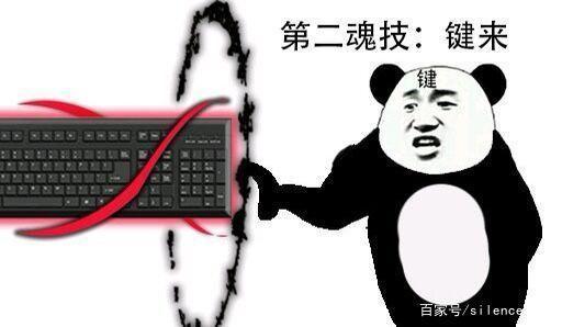 "键"斗罗顾名思义,他的武魂是键盘,刚刚出场魂力已经有98级,而且早早