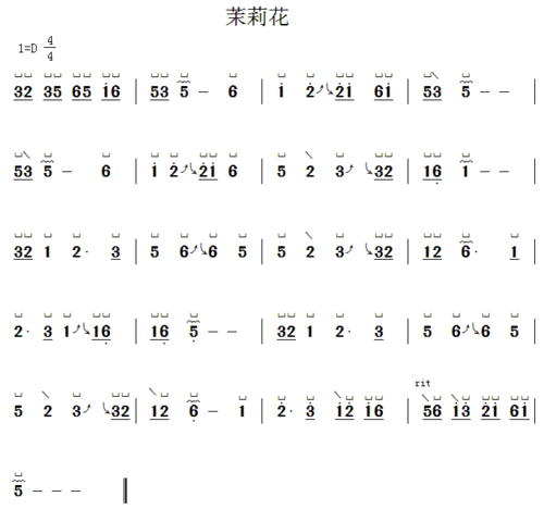 古筝零基础入门教程(系统学习)