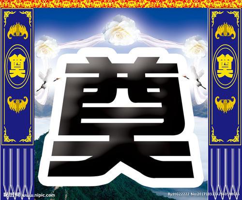 奠字剪纸步骤图 手工剪纸图片大全简单-蒲城教育文学网