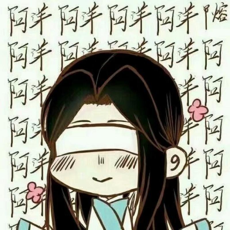 情头# 你们磕薛晓还是晓?