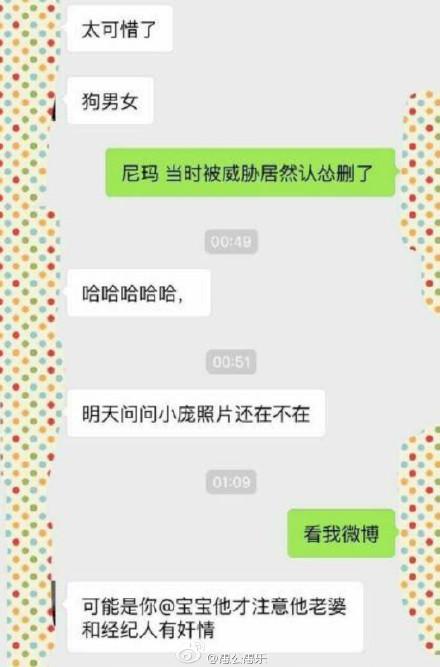 王宝强离婚马蓉出轨事件始末曝光马蓉宋喆或分得财产5000万