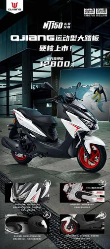 12800元钱江mt150冲击万元级中型运动踏板车市场