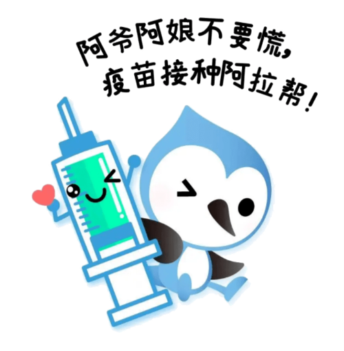 奉贤新增这几家老年人新冠疫苗接种点有你家附近的吗