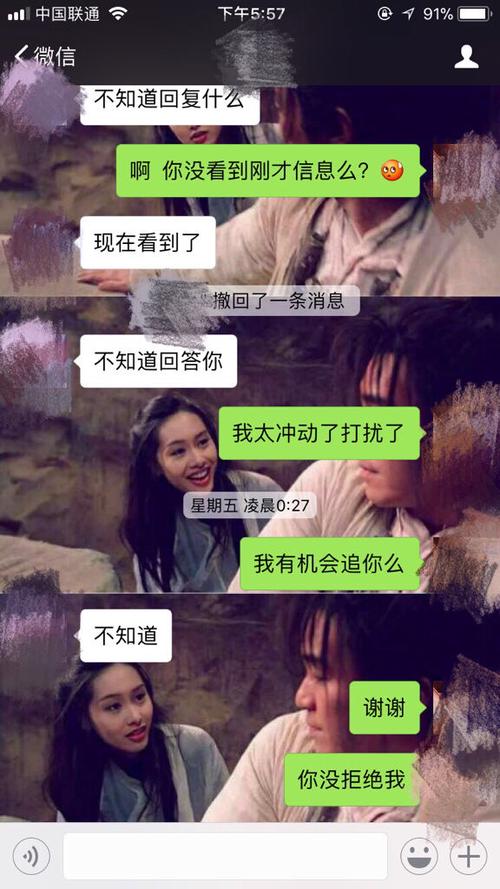 来人帮忙分析一下,我这样是不是备胎做定了?