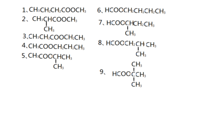 c5h10o2的酯的同分异构体为什么答案有9种!不是8种!