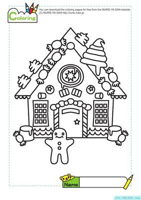 糖果小屋简笔画带颜色