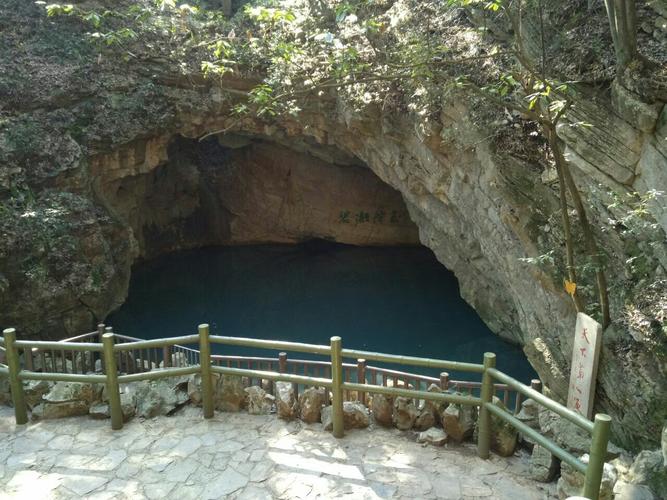 玉女潭景区